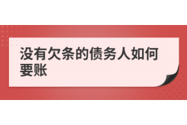 催收电话的正确沟通方式 催收电话的正确沟通方式