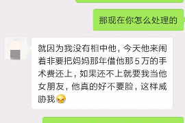 晚上要账的堵门口:一场关于债务与和谐的较量 晚上要账的堵门口:一场关于债务与和谐的较量