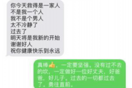 上海非法讨债刘岩:揭开非法讨债背后的黑暗面 上海非法讨债刘岩:揭开非法讨债背后的黑暗面