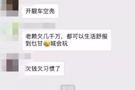 崆峒要账公司联系电话：高效解决债务难题的得力助手