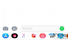 马来西亚催收电话:深入了解与应对策略 马来西亚催收电话:深入了解与应对策略